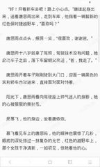 菲律宾移民局补办签证公司知道了还能办吗_菲律宾签证网